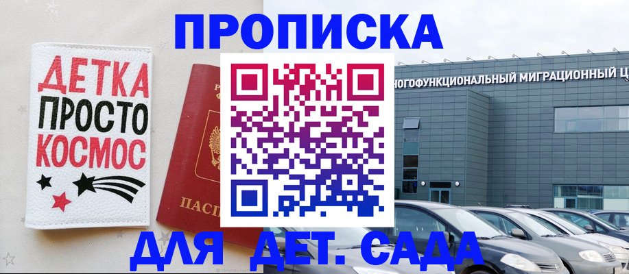 временная регистрация госуслуги в Кумертау